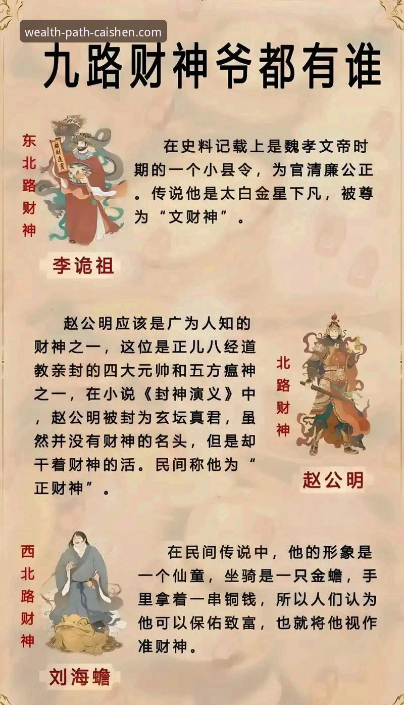 财神到信誉评测详解：财富之路的基石是否稳固？