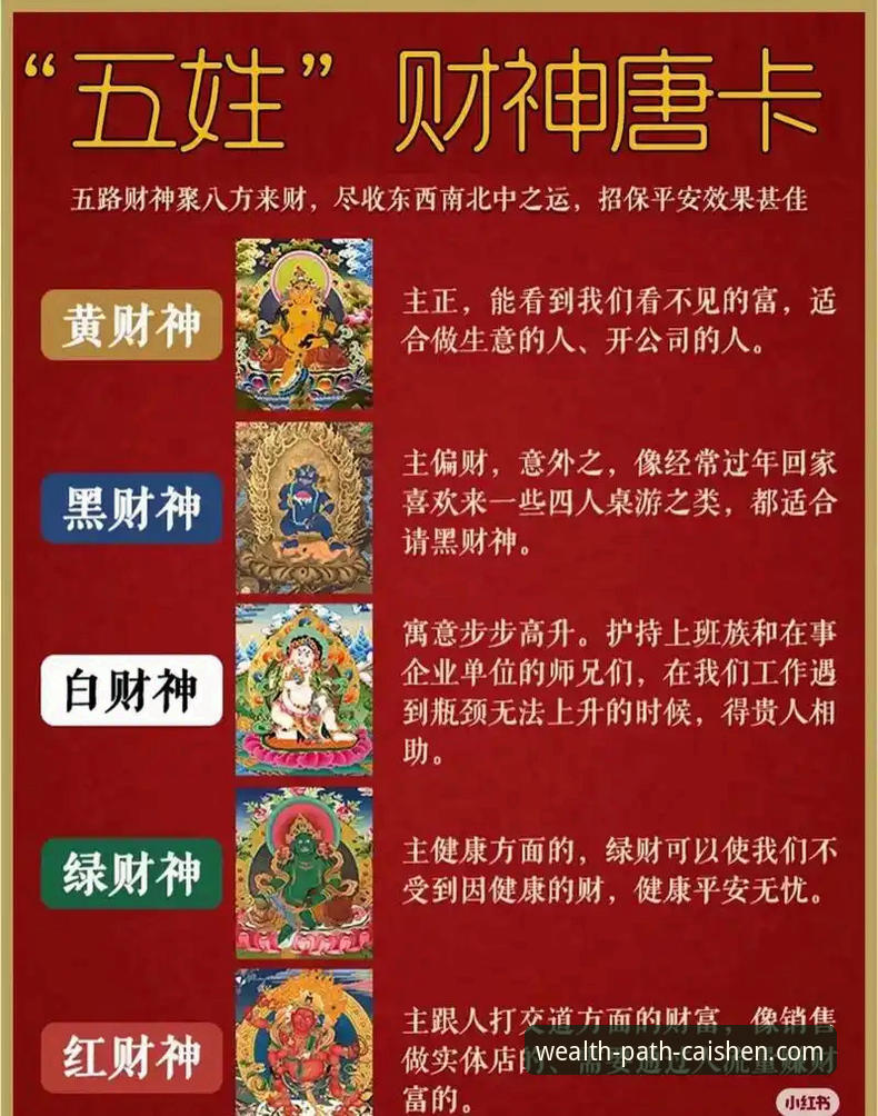 下载财神到官方正版的5个关键步骤与3大核心优势