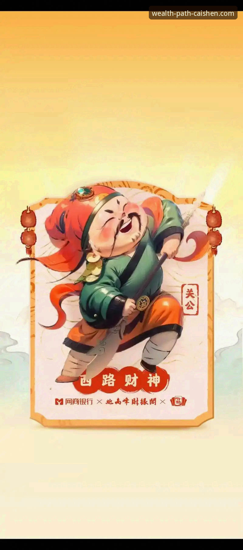 5个财神到常见问题解答，新手必读的入门指南
