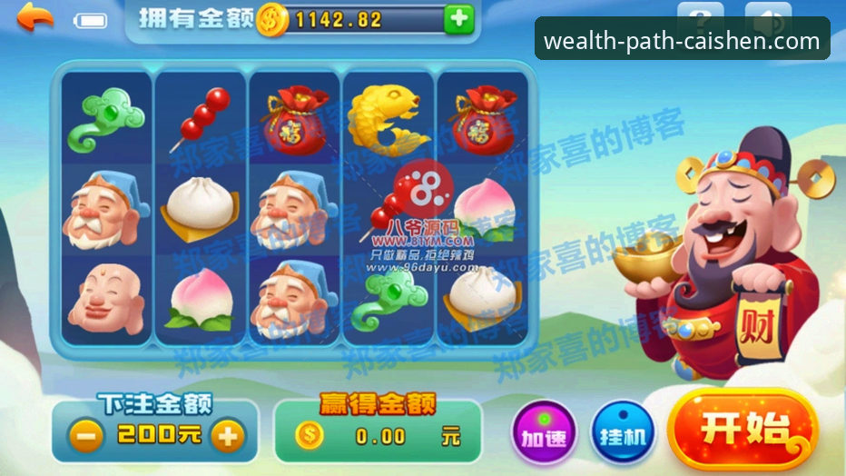 揭秘财神到APP下载与加入方法：新手必看的使用技巧全攻略